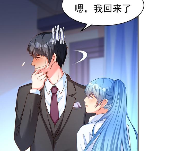 彬彬有鯉 - 第6話 男友襯衣(2/3) - 6