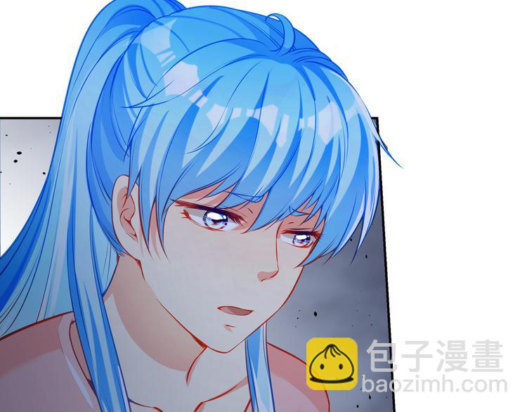 彬彬有鯉 - 第8話 爲你實現願望(1/3) - 3