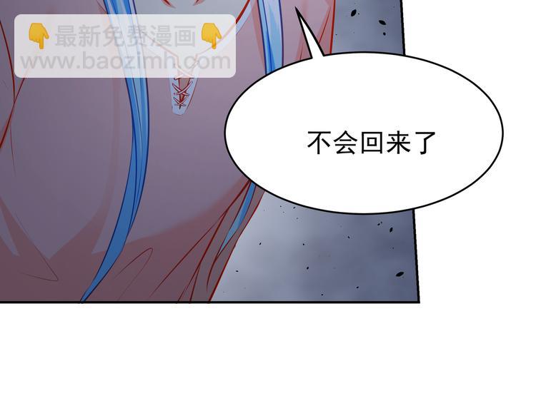 彬彬有鯉 - 第8話 爲你實現願望(1/3) - 4