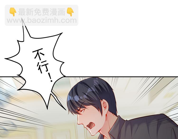 彬彬有鯉 - 第8話 爲你實現願望(1/3) - 5