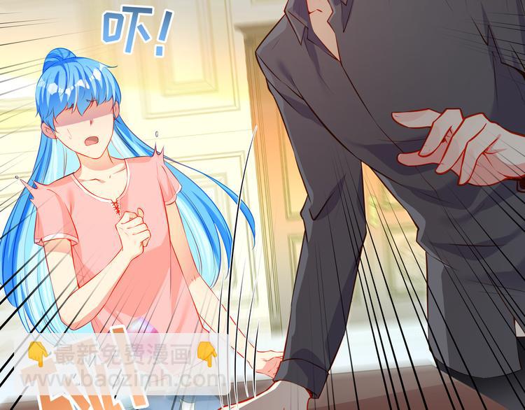 彬彬有鯉 - 第8話 爲你實現願望(1/3) - 6