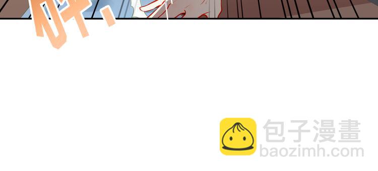 彬彬有鯉 - 第8話 爲你實現願望(1/3) - 7