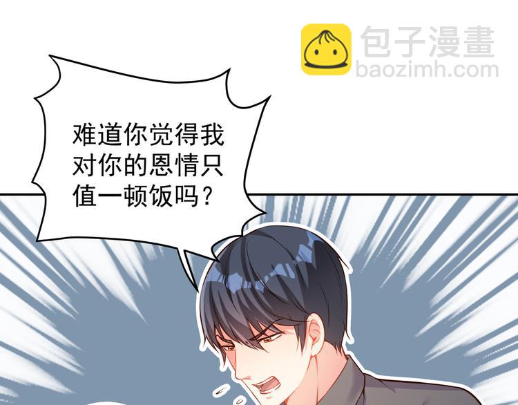 彬彬有鯉 - 第8話 爲你實現願望(1/3) - 8