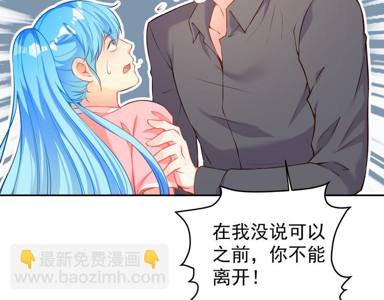 彬彬有鯉 - 第8話 爲你實現願望(1/3) - 1