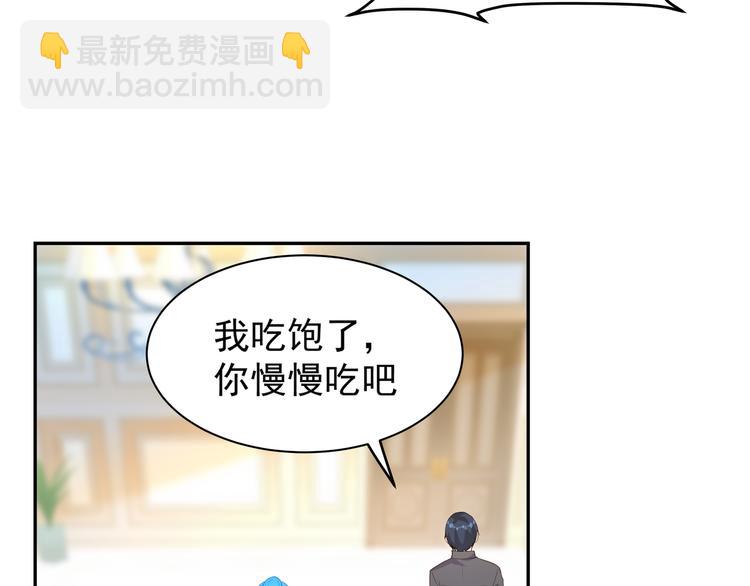 彬彬有鯉 - 第8話 爲你實現願望(1/3) - 2