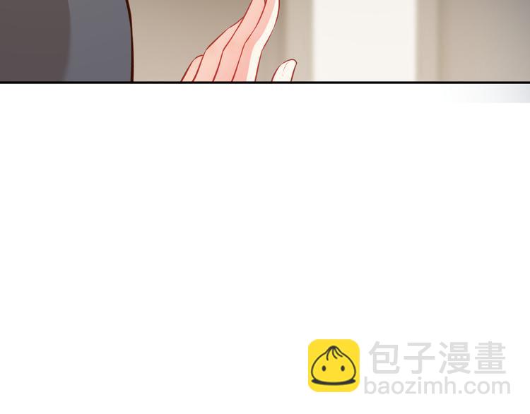 彬彬有鯉 - 第8話 爲你實現願望(1/3) - 4