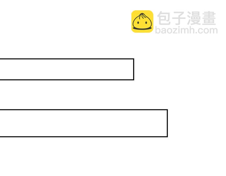 彬彬有鯉 - 第8話 爲你實現願望(1/3) - 5