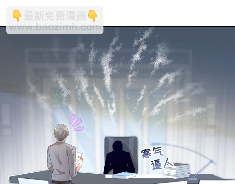 彬彬有鯉 - 第8話 爲你實現願望(1/3) - 6