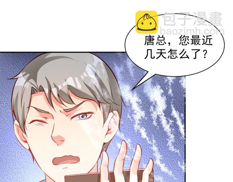 彬彬有鯉 - 第8話 爲你實現願望(1/3) - 8