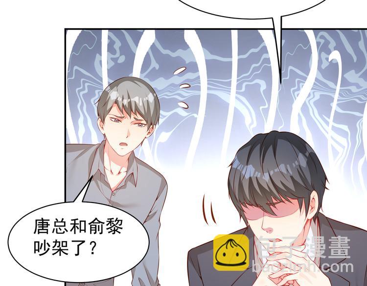 彬彬有鯉 - 第8話 爲你實現願望(1/3) - 2