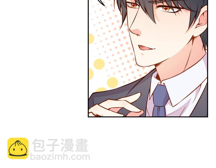 彬彬有鯉 - 第8話 爲你實現願望(1/3) - 7