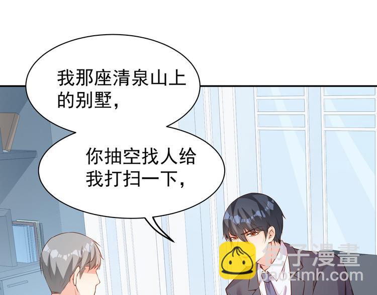 彬彬有鯉 - 第8話 爲你實現願望(1/3) - 8