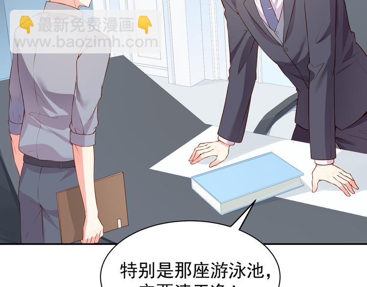 彬彬有鯉 - 第8話 爲你實現願望(1/3) - 1