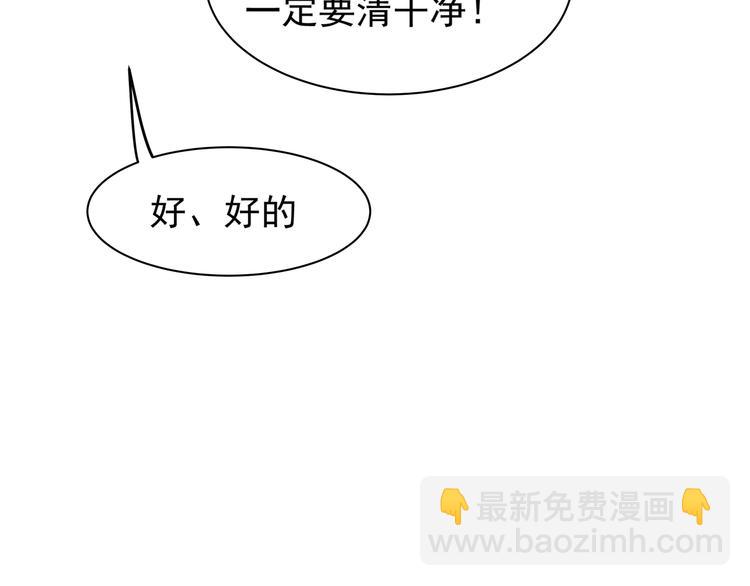 彬彬有鯉 - 第8話 爲你實現願望(1/3) - 2