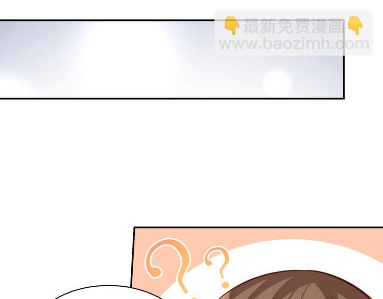 彬彬有鯉 - 第8話 爲你實現願望(1/3) - 4