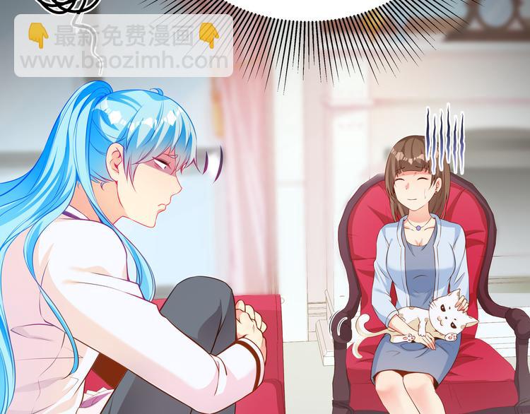 彬彬有鯉 - 第8話 爲你實現願望(1/3) - 7