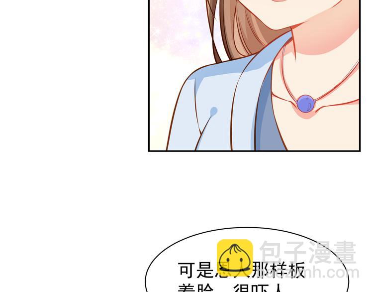 彬彬有鯉 - 第8話 爲你實現願望(1/3) - 2