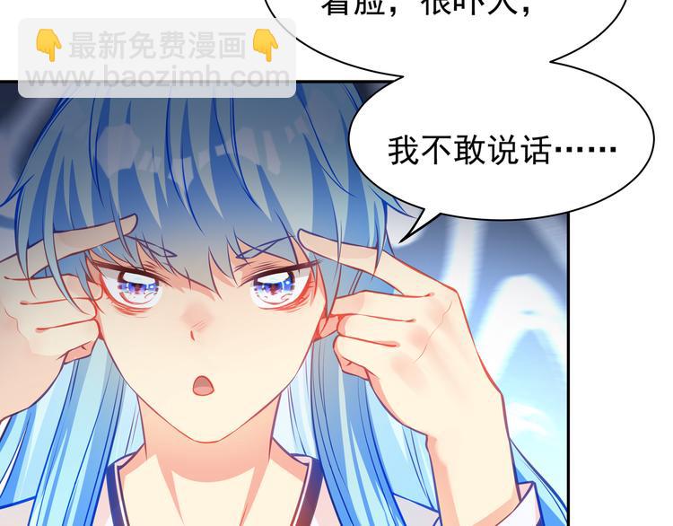 彬彬有鯉 - 第8話 爲你實現願望(2/3) - 5