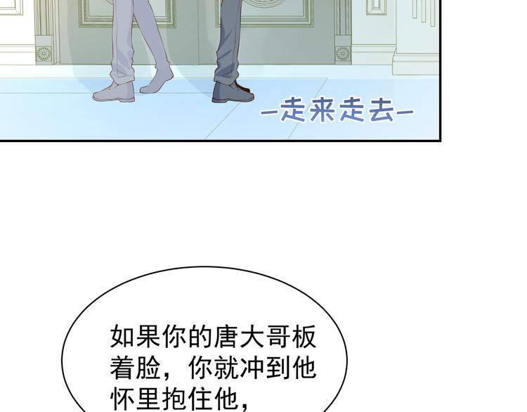 彬彬有鯉 - 第8話 爲你實現願望(2/3) - 3