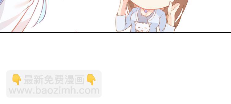 彬彬有鯉 - 第8話 爲你實現願望(2/3) - 5