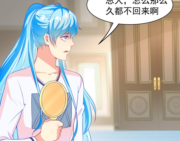 彬彬有鯉 - 第8話 爲你實現願望(2/3) - 8