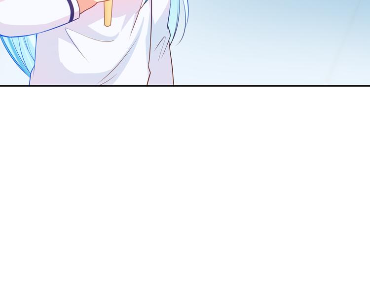 彬彬有鯉 - 第8話 爲你實現願望(2/3) - 1