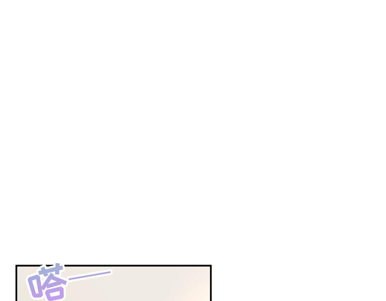 彬彬有鯉 - 第8話 爲你實現願望(2/3) - 2