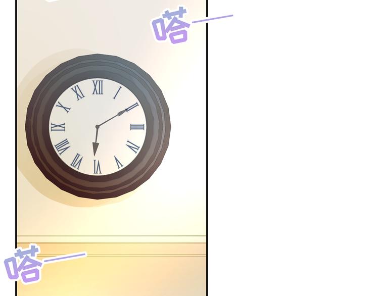 彬彬有鯉 - 第8話 爲你實現願望(2/3) - 3