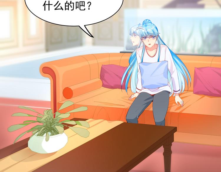 彬彬有鯉 - 第8話 爲你實現願望(2/3) - 7