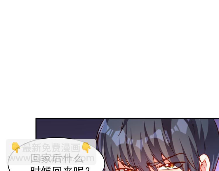 彬彬有鯉 - 第8話 爲你實現願望(1/3) - 7