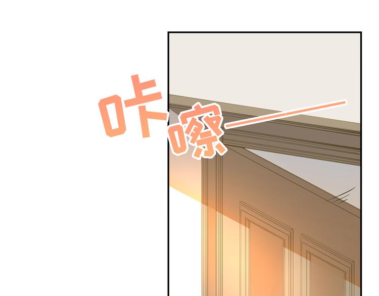 彬彬有鯉 - 第8話 爲你實現願望(2/3) - 1