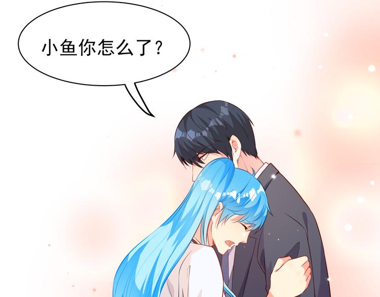 彬彬有鯉 - 第8話 爲你實現願望(2/3) - 6