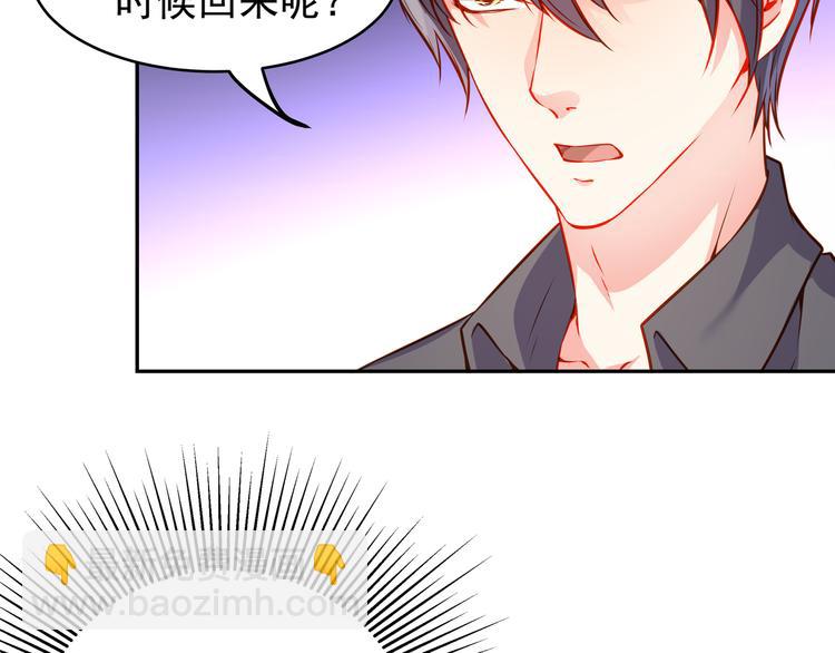 彬彬有鯉 - 第8話 爲你實現願望(1/3) - 8