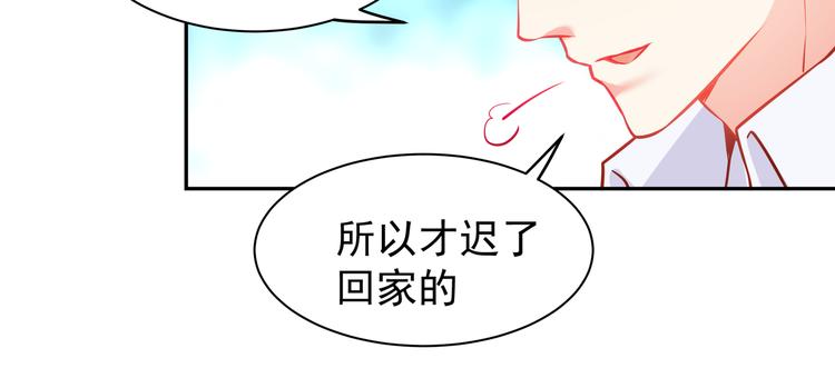 彬彬有鯉 - 第8話 爲你實現願望(2/3) - 3