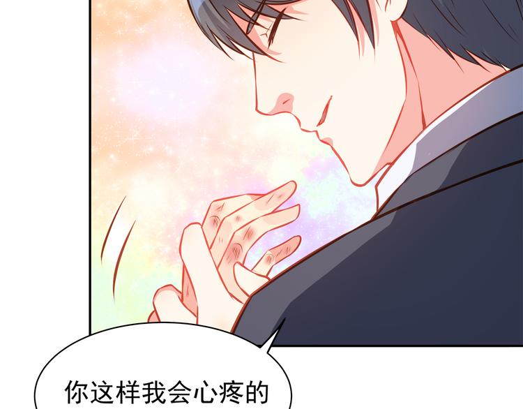 彬彬有鯉 - 第8話 爲你實現願望(2/3) - 8