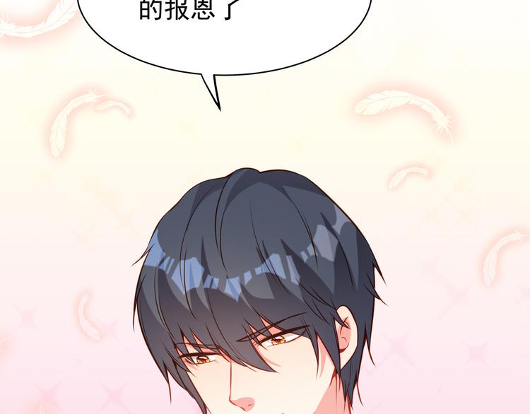 彬彬有鯉 - 第8話 爲你實現願望(2/3) - 4