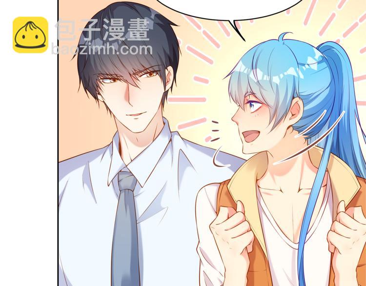 彬彬有鯉 - 第8話 爲你實現願望(2/3) - 8