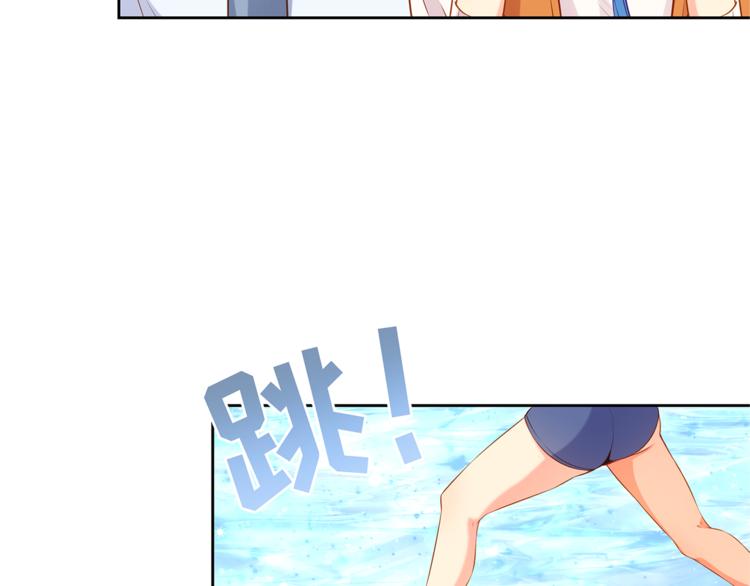 彬彬有鯉 - 第8話 爲你實現願望(2/3) - 1