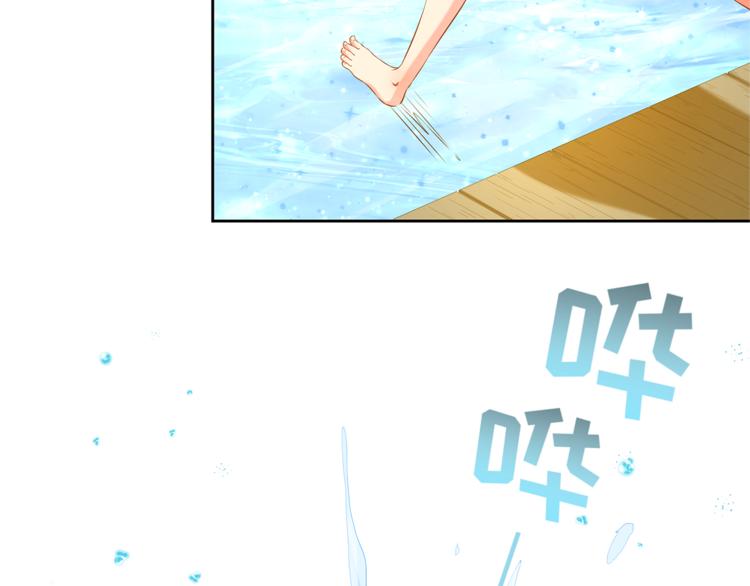 彬彬有鯉 - 第8話 爲你實現願望(2/3) - 2