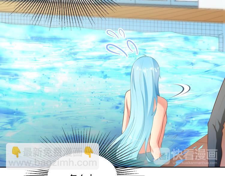 彬彬有鯉 - 第10話 情敵來襲！(1/3) - 1