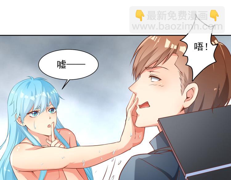 彬彬有鯉 - 第10話 情敵來襲！(1/3) - 3