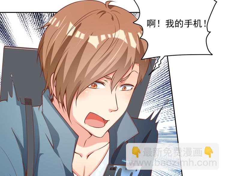 彬彬有鯉 - 第10話 情敵來襲！(1/3) - 4