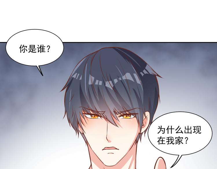 彬彬有鯉 - 第10話 情敵來襲！(1/3) - 1