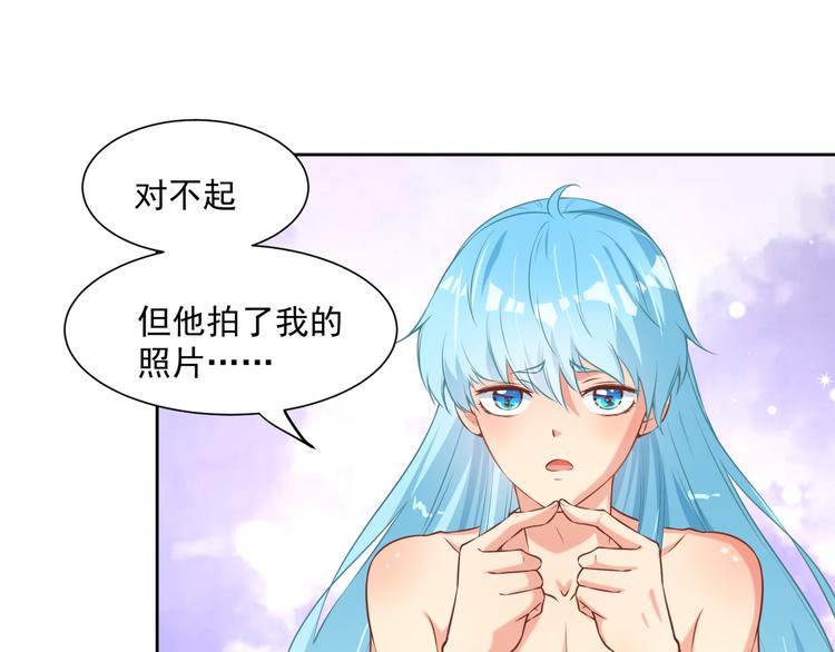 彬彬有鯉 - 第10話 情敵來襲！(2/3) - 1