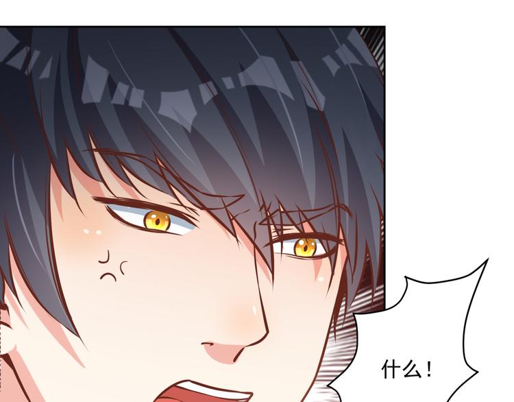 彬彬有鯉 - 第10話 情敵來襲！(2/3) - 3