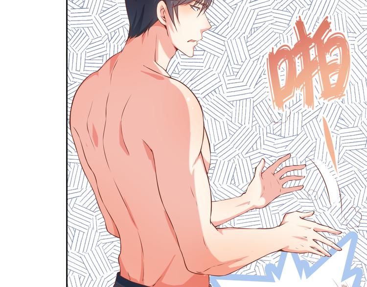 彬彬有鯉 - 第10話 情敵來襲！(2/3) - 1