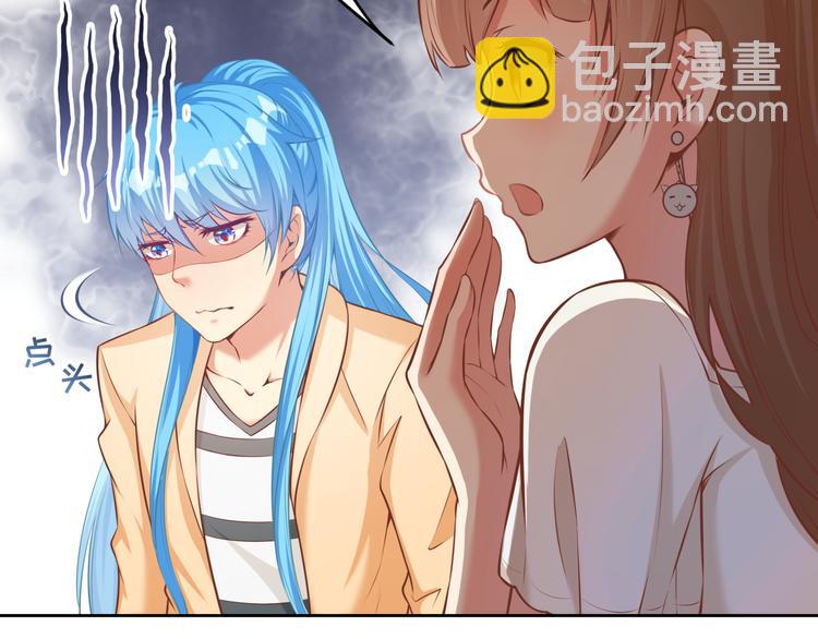 彬彬有鯉 - 第10話 情敵來襲！(2/3) - 4