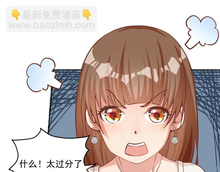 彬彬有鯉 - 第10話 情敵來襲！(2/3) - 7