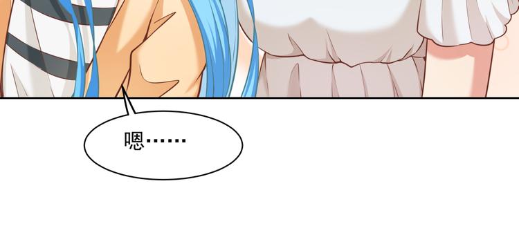 彬彬有鯉 - 第10話 情敵來襲！(2/3) - 3