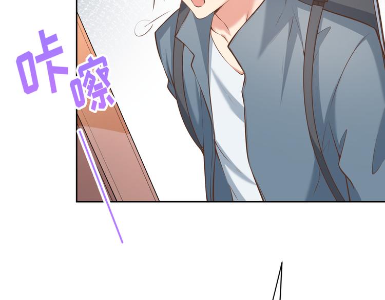 彬彬有鯉 - 第10話 情敵來襲！(2/3) - 7